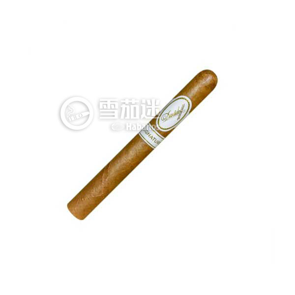大卫杜夫署名1000雪茄