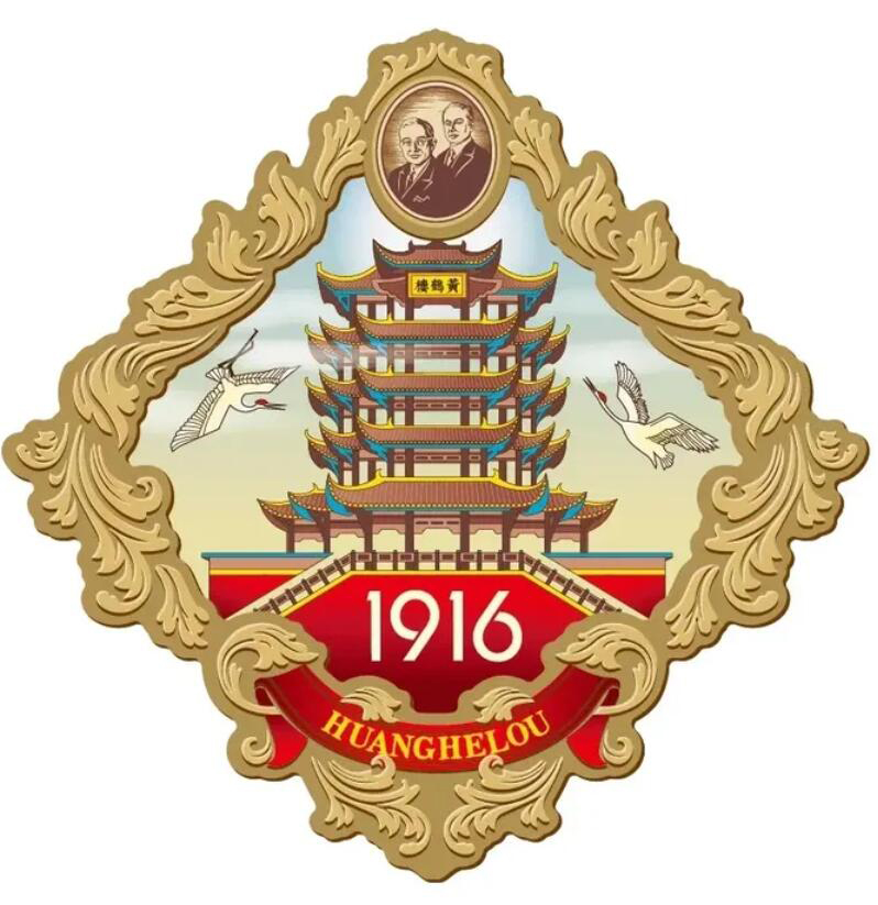 黄鹤楼.jpg