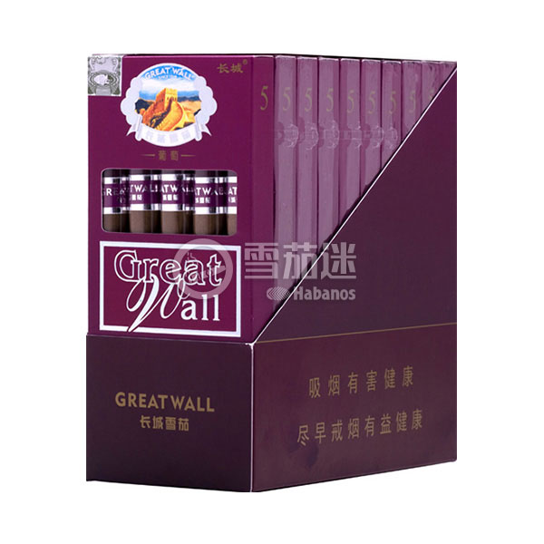 长城金南极葡萄雪茄