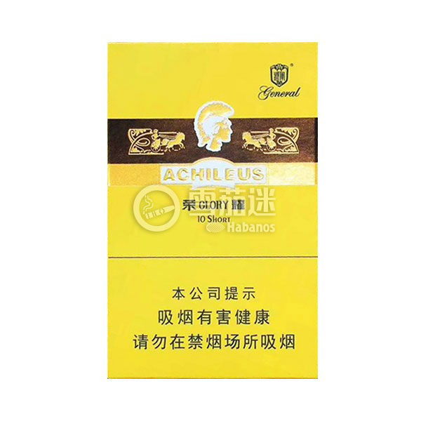 泰山荣耀短号雪茄